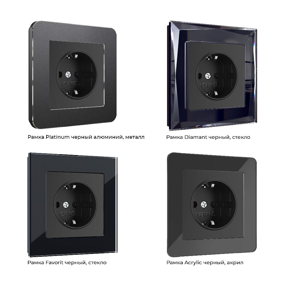 Розетка встраиваемая Werkel с заземлением Черный матовый W1171008 — изображение 4