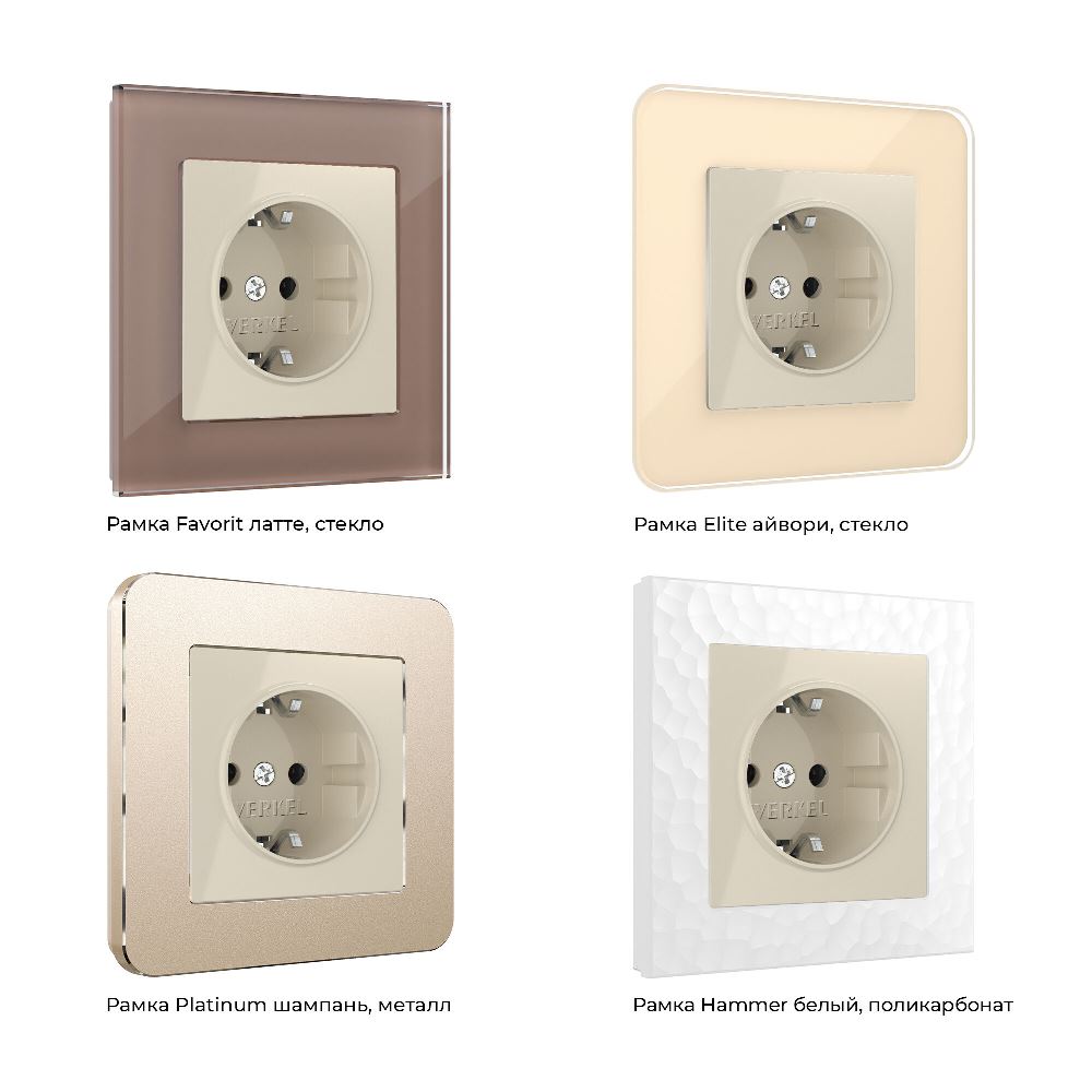 Розетка встраиваемая Werkel с заземлением и шторками Слоновая кость W1171103 — изображение 3