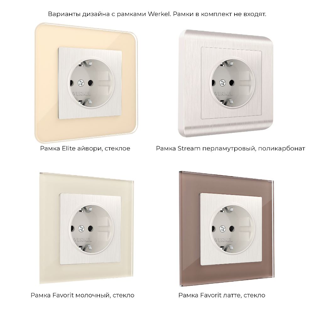 Розетка встраиваемая Werkel с заземлением и шторками Перламутровый рифленый W1171113 — изображение 4