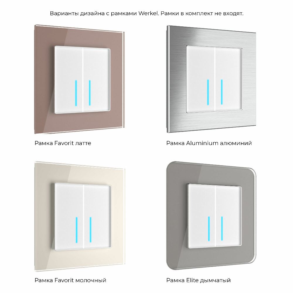 Выключатель двухклавишный встраиваемый сенсорный Werkel с Wifi Белый W4520601 — изображение 3