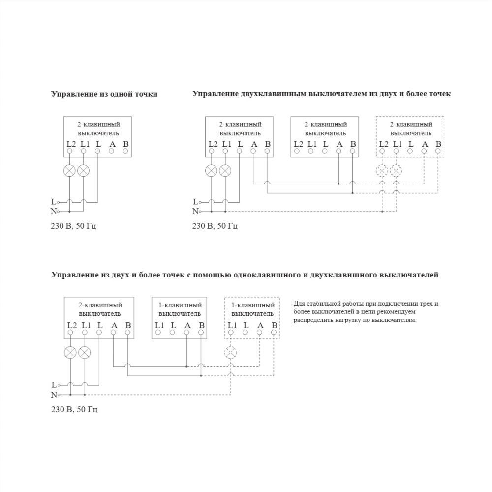 Выключатель двухклавишный встраиваемый сенсорный Werkel с подсветкой Черный W4522008 — изображение 4